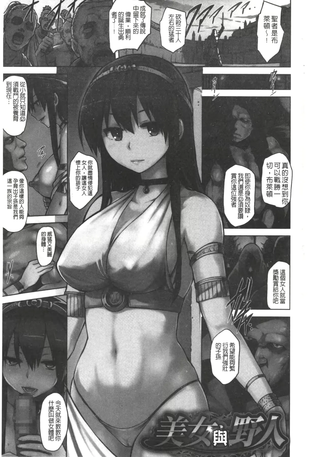 웹툰 이미지 1