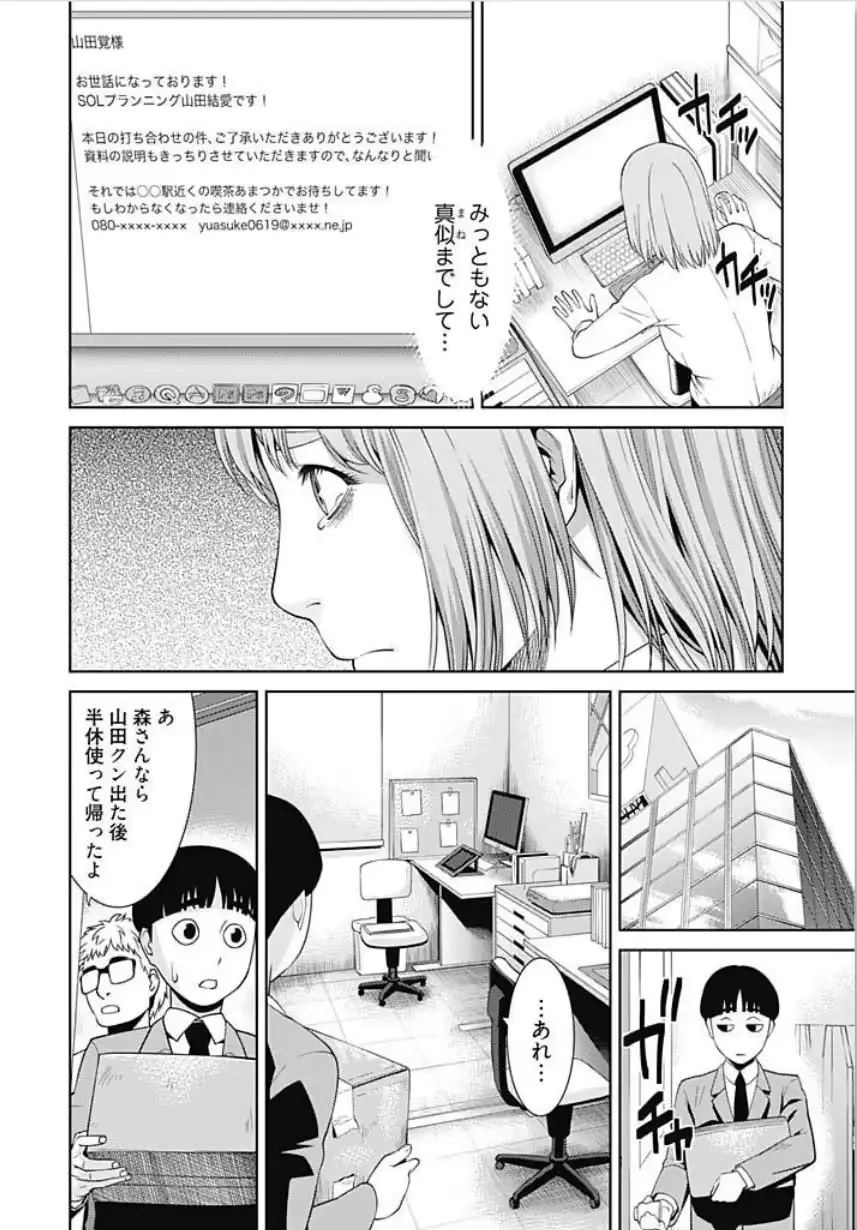 웹툰 이미지 63