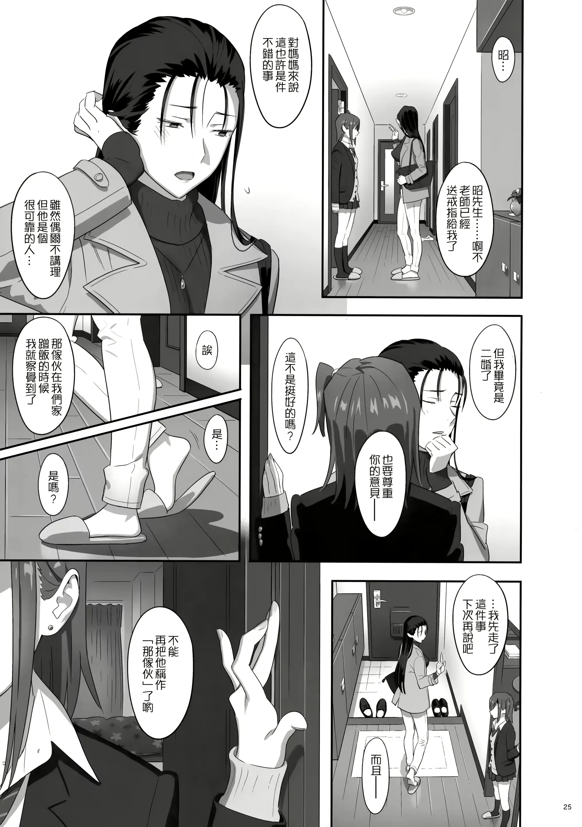 웹툰 이미지 132