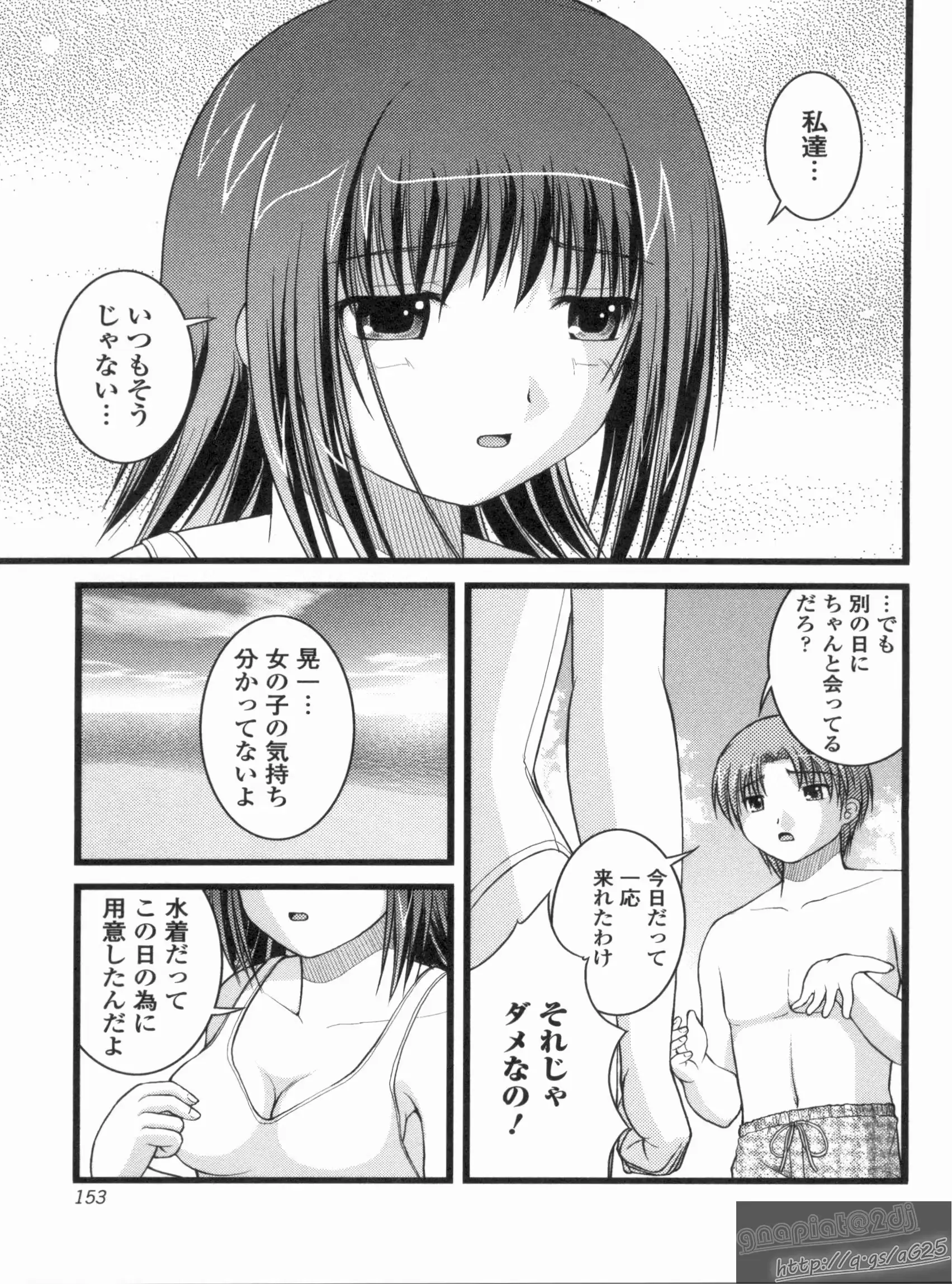 웹툰 이미지 151