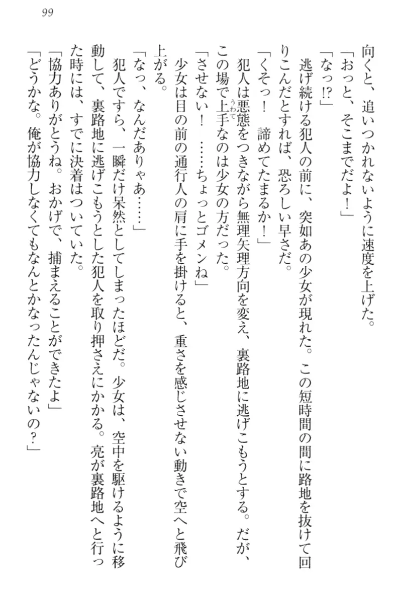 웹툰 이미지 108