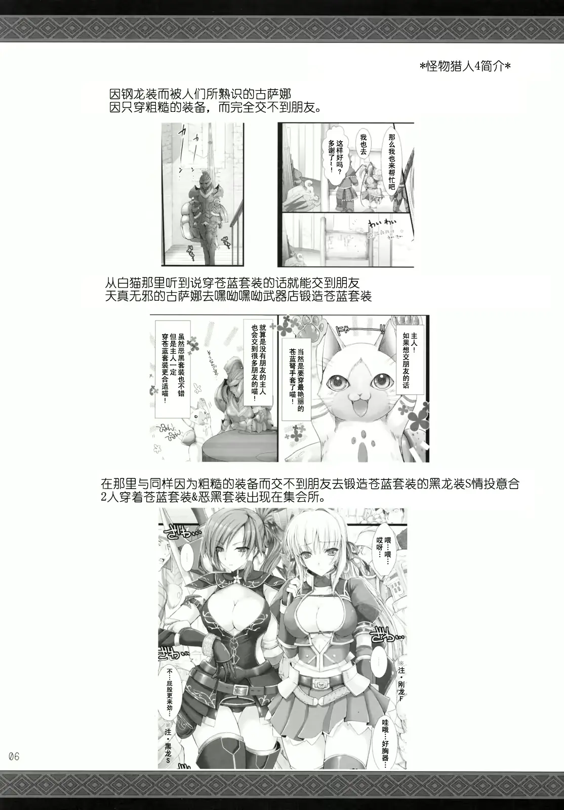 웹툰 이미지 5