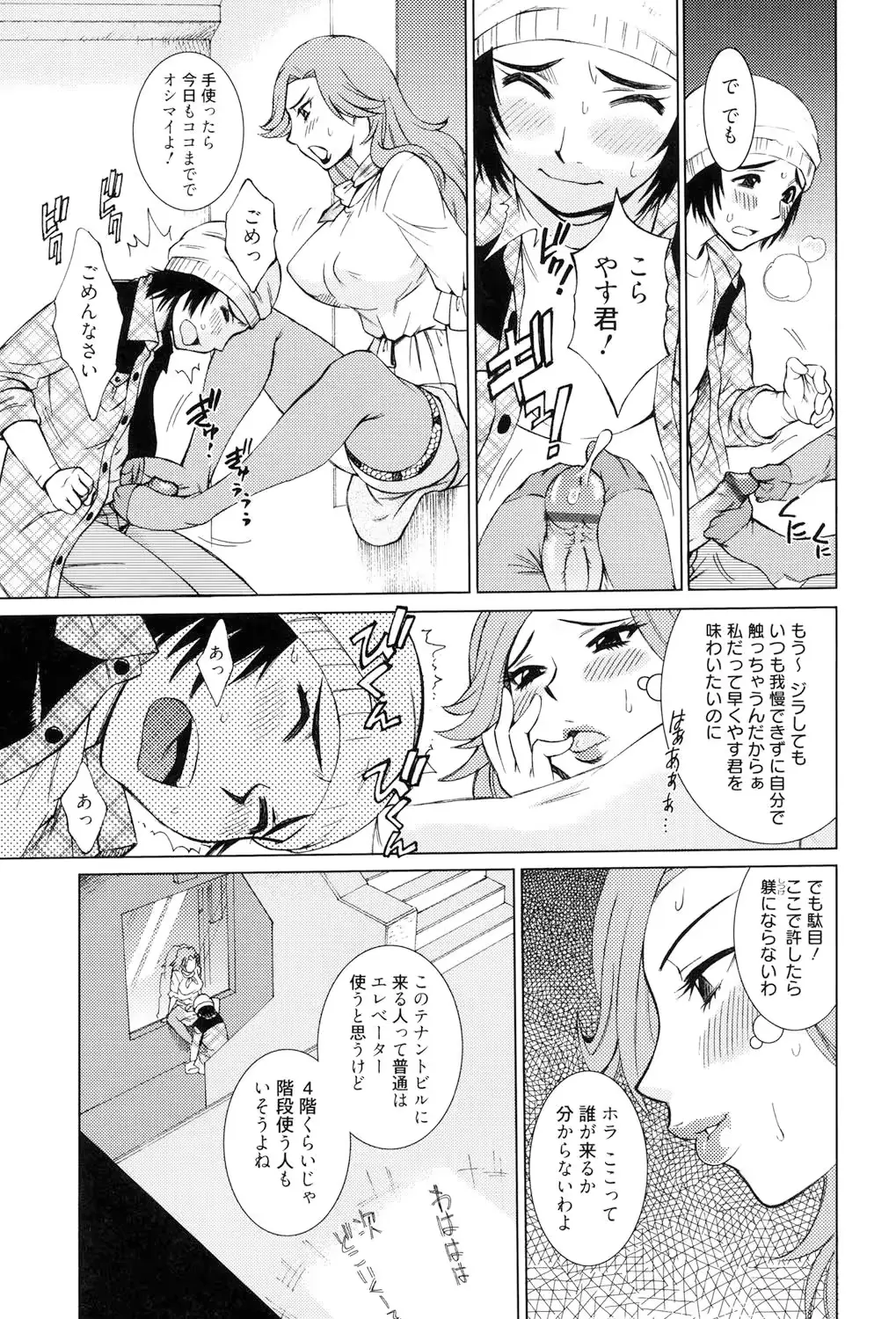 웹툰 이미지 165