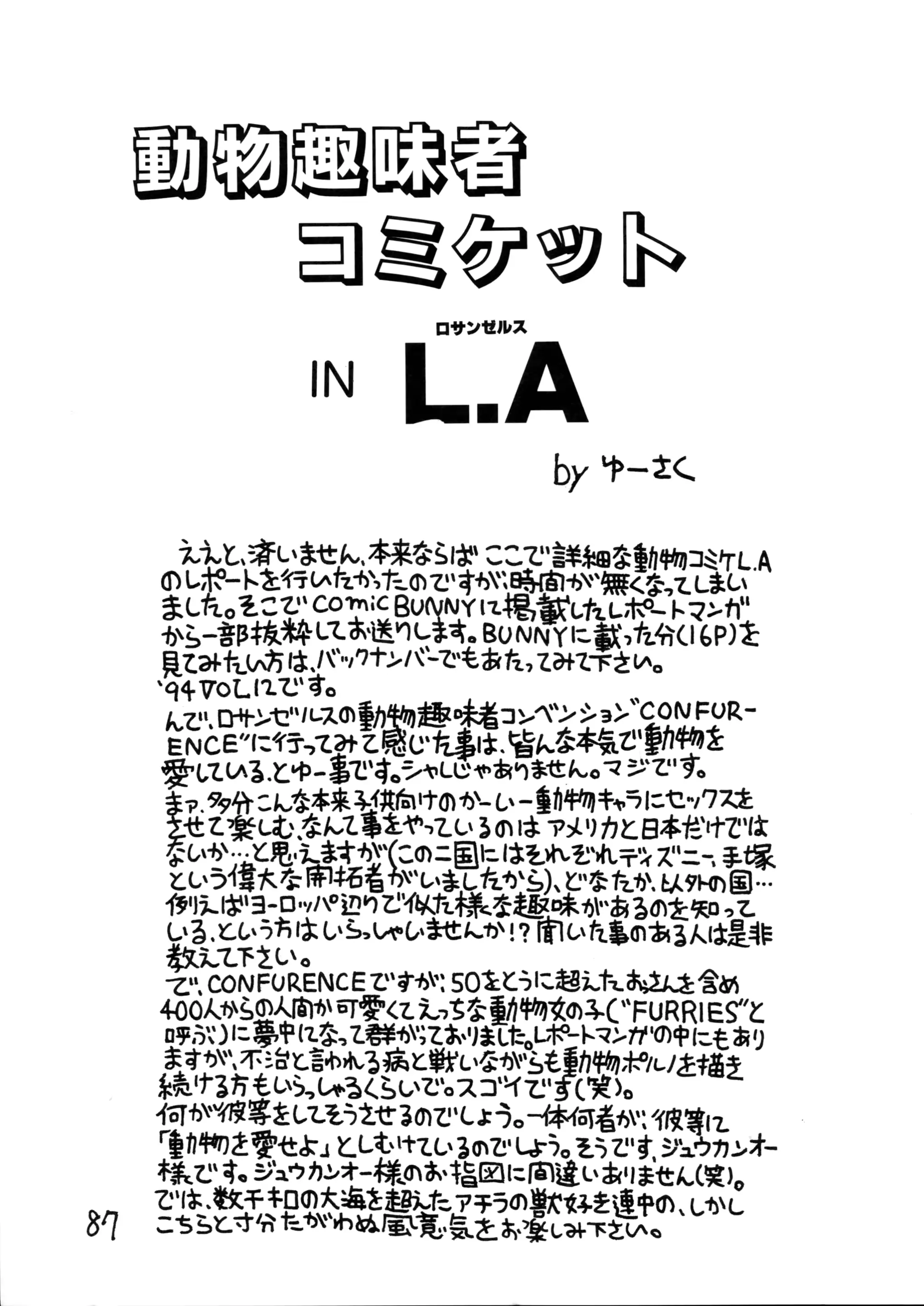 웹툰 이미지 87