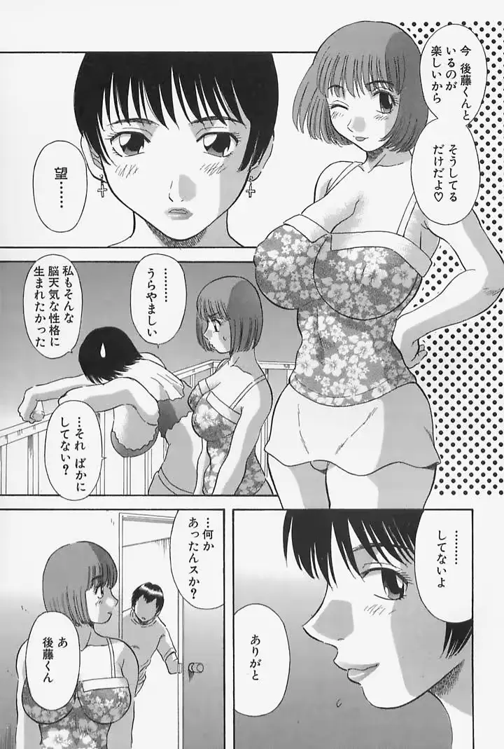 웹툰 이미지 154