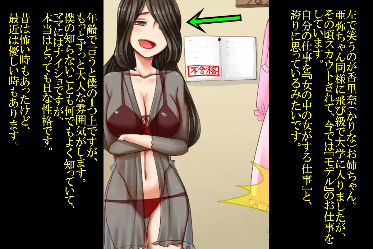 웹툰 이미지 8