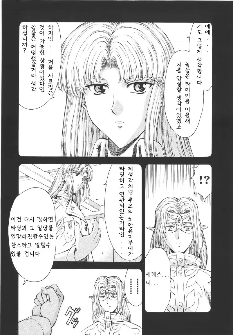 웹툰 이미지 110