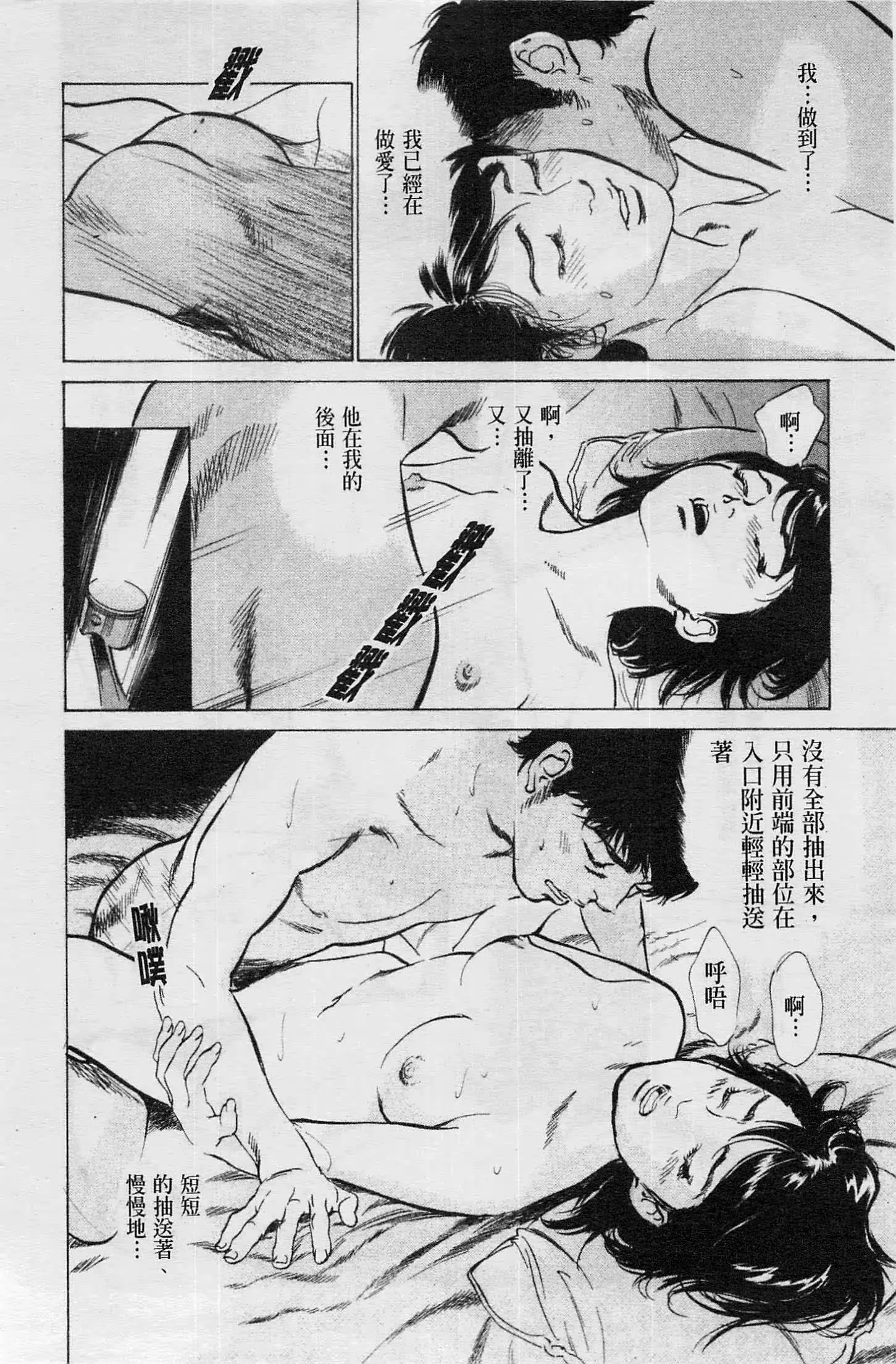 웹툰 이미지 98