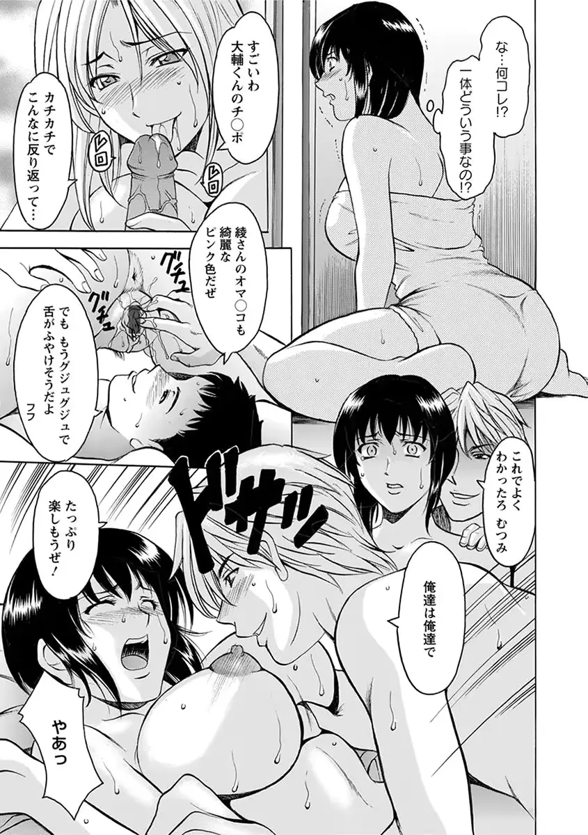 웹툰 이미지 258