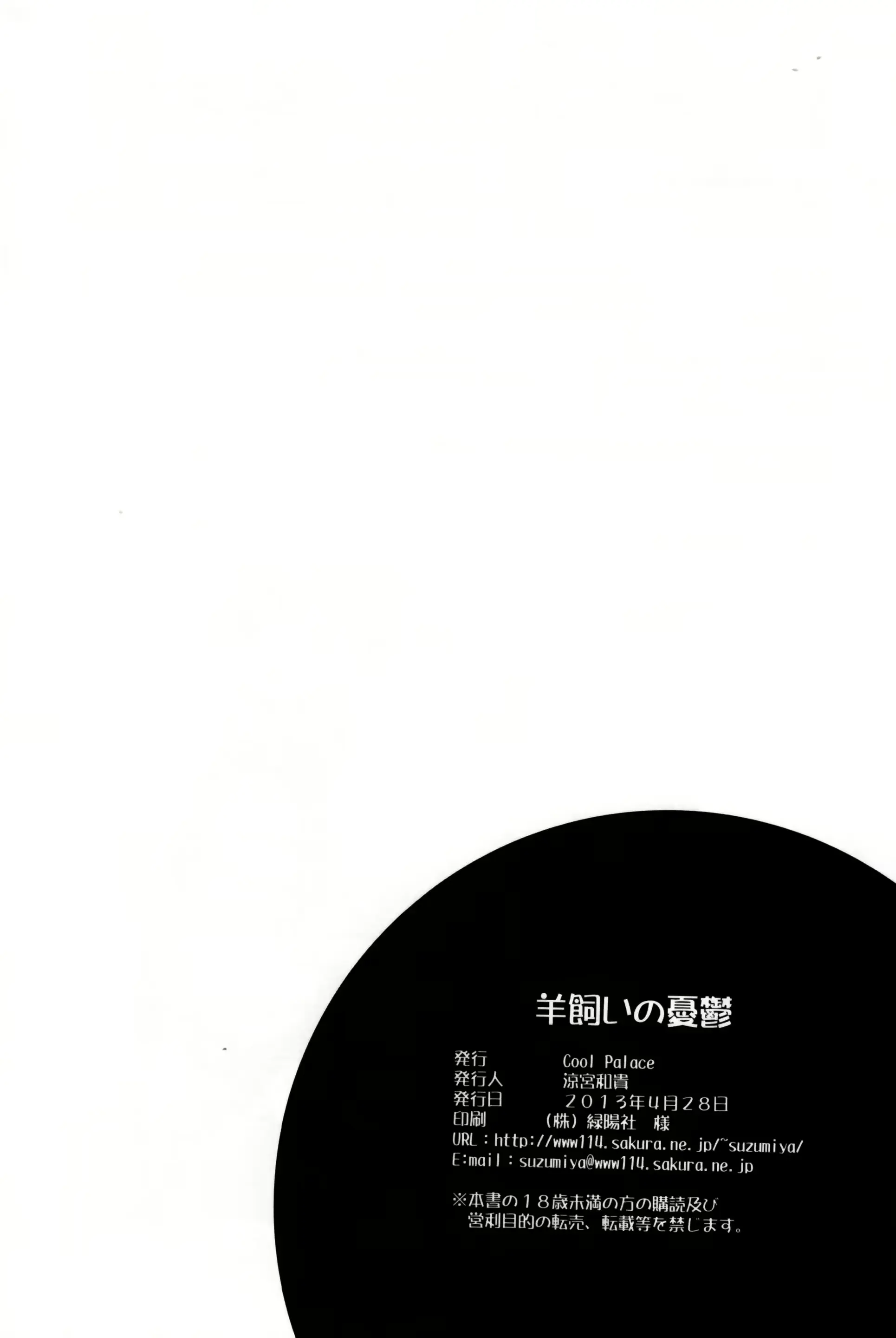 웹툰 이미지 32
