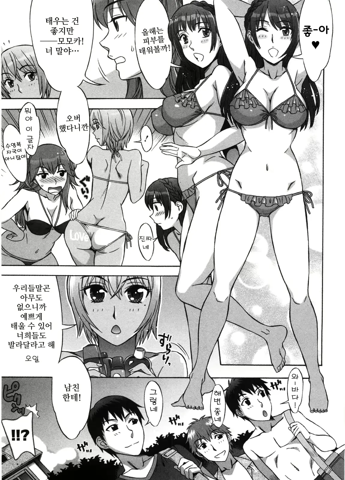 웹툰 이미지 151