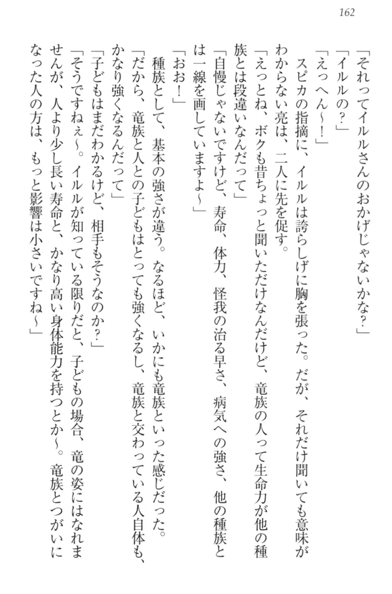 웹툰 이미지 171