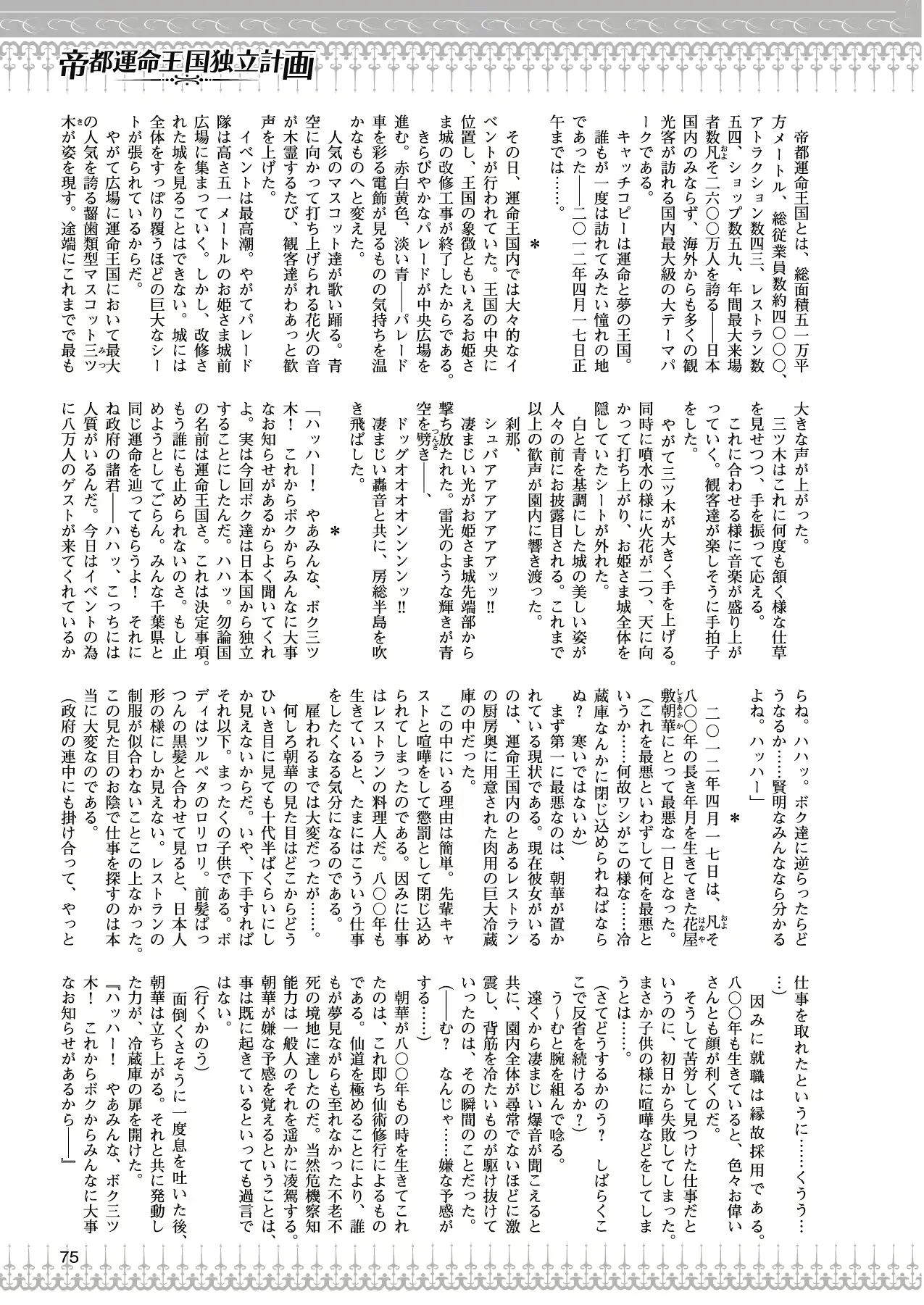 웹툰 이미지 64