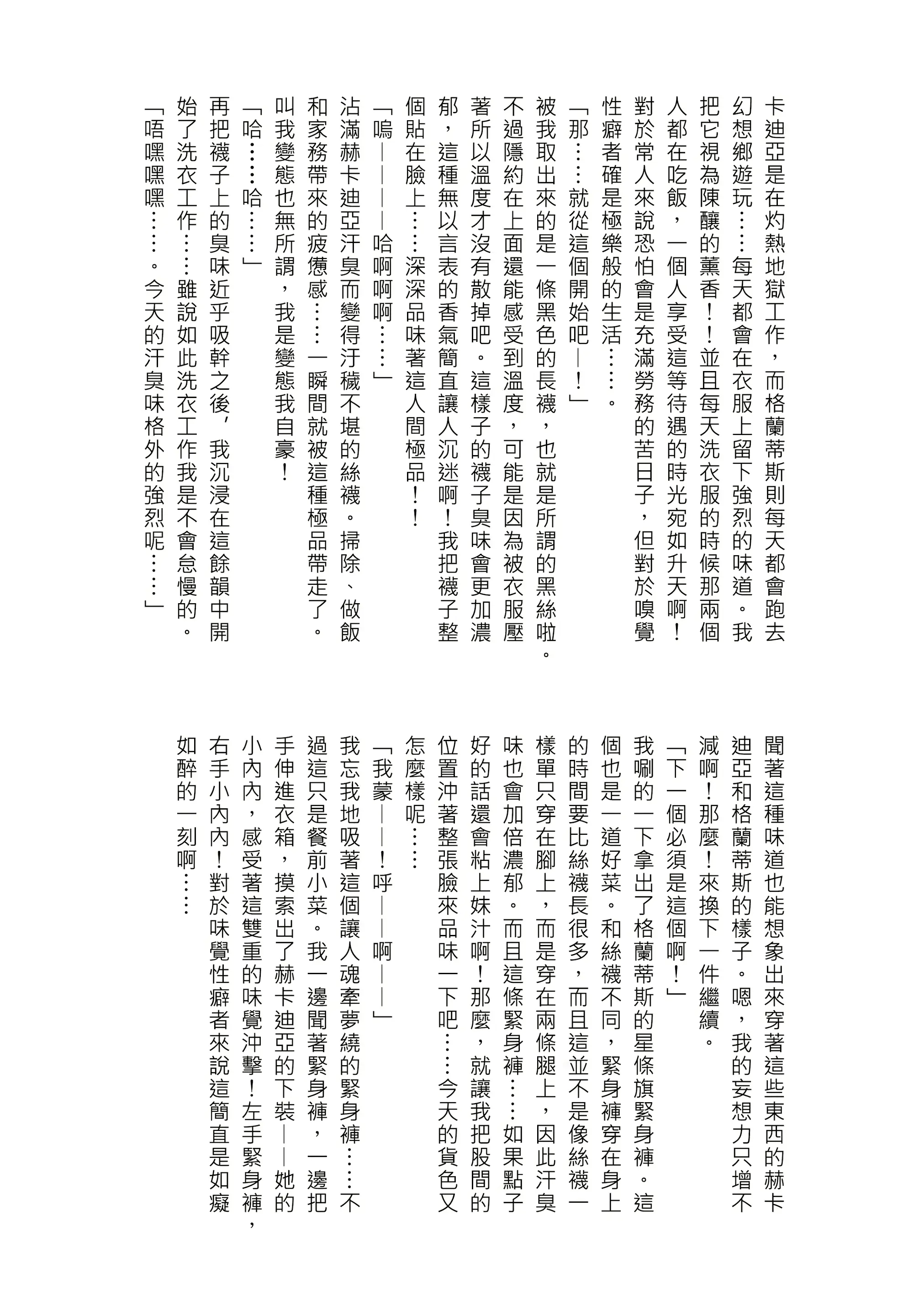 웹툰 이미지 92
