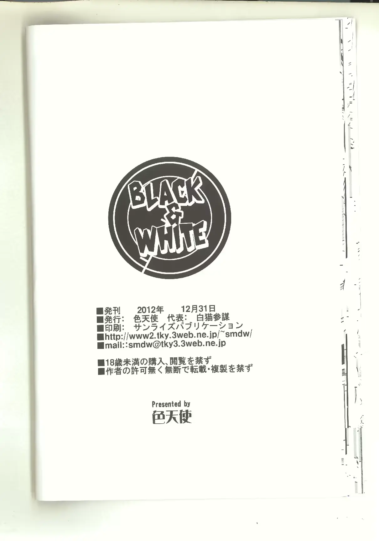 웹툰 이미지 24