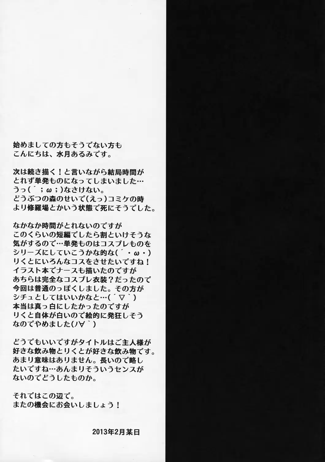 웹툰 이미지 11