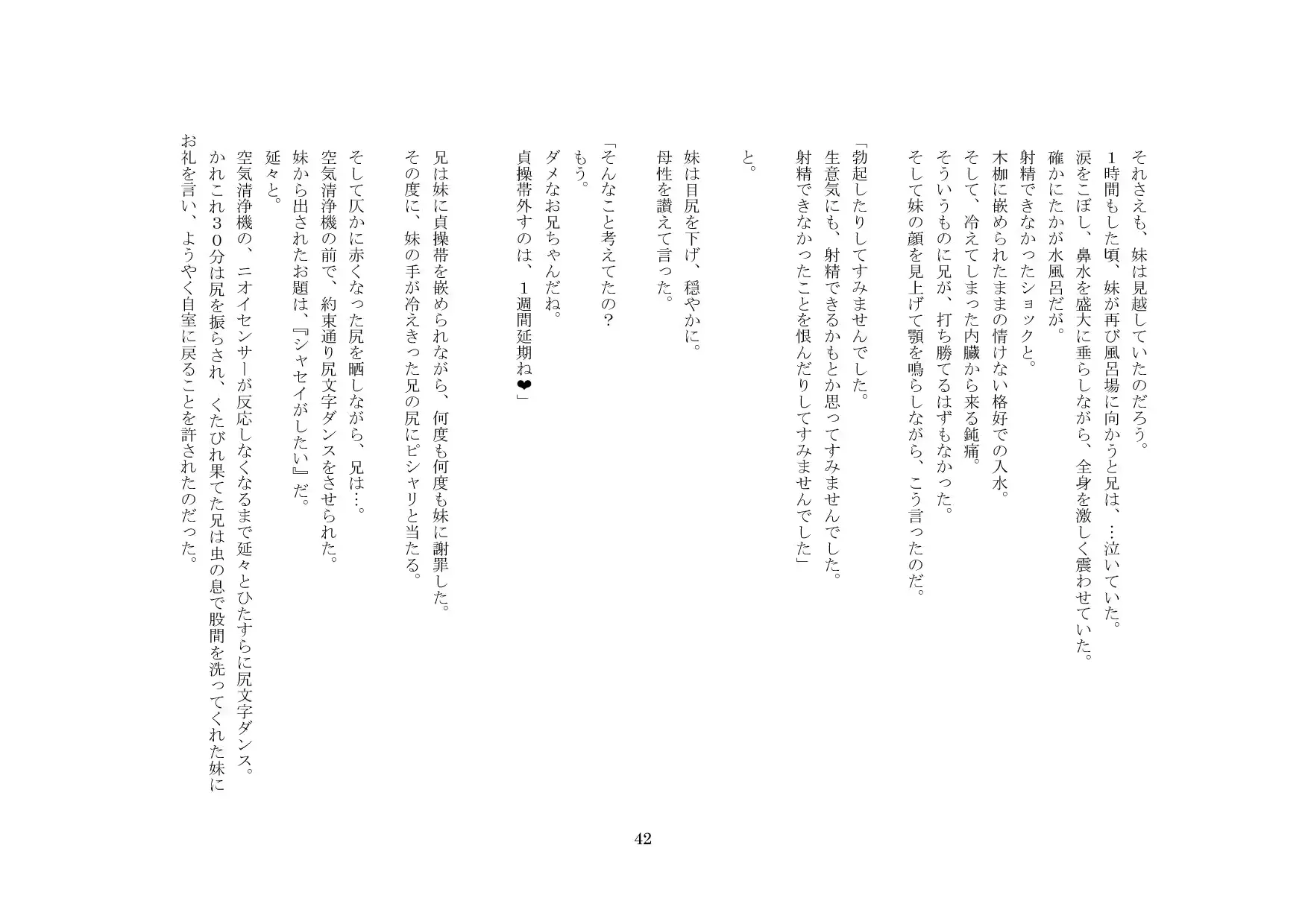 웹툰 이미지 42