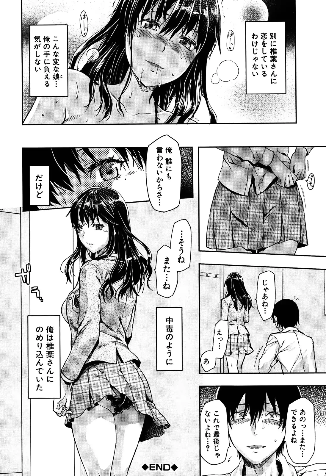웹툰 이미지 133