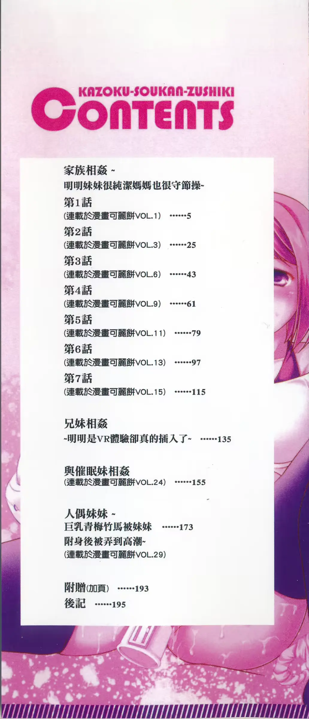웹툰 이미지 1