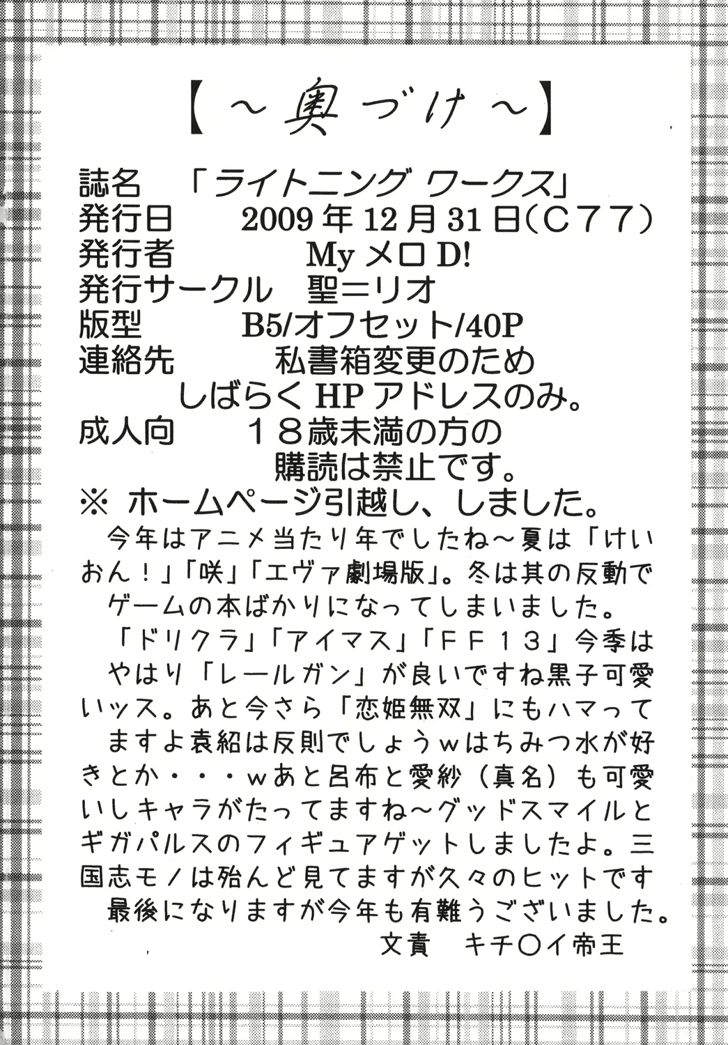 웹툰 이미지 40