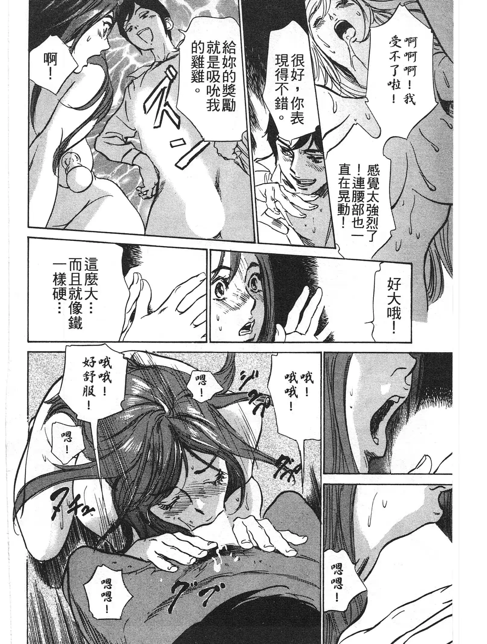 웹툰 이미지 116