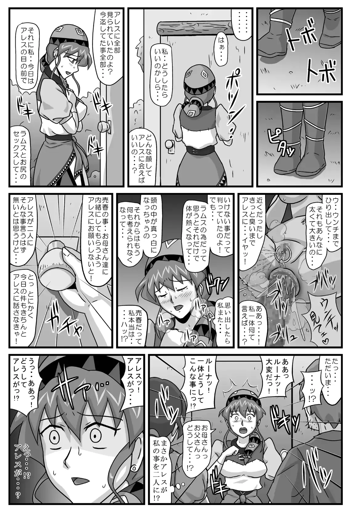 웹툰 이미지 39
