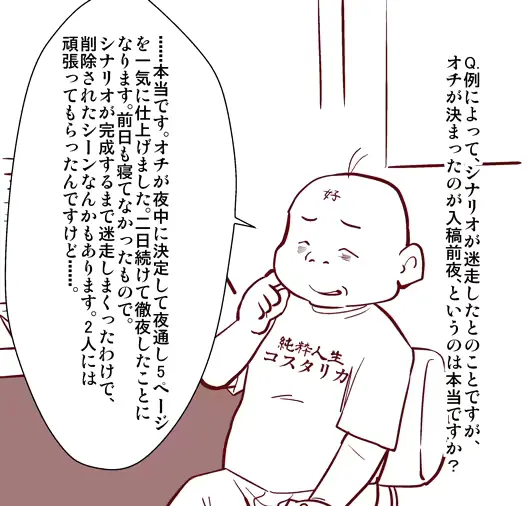 웹툰 이미지 290