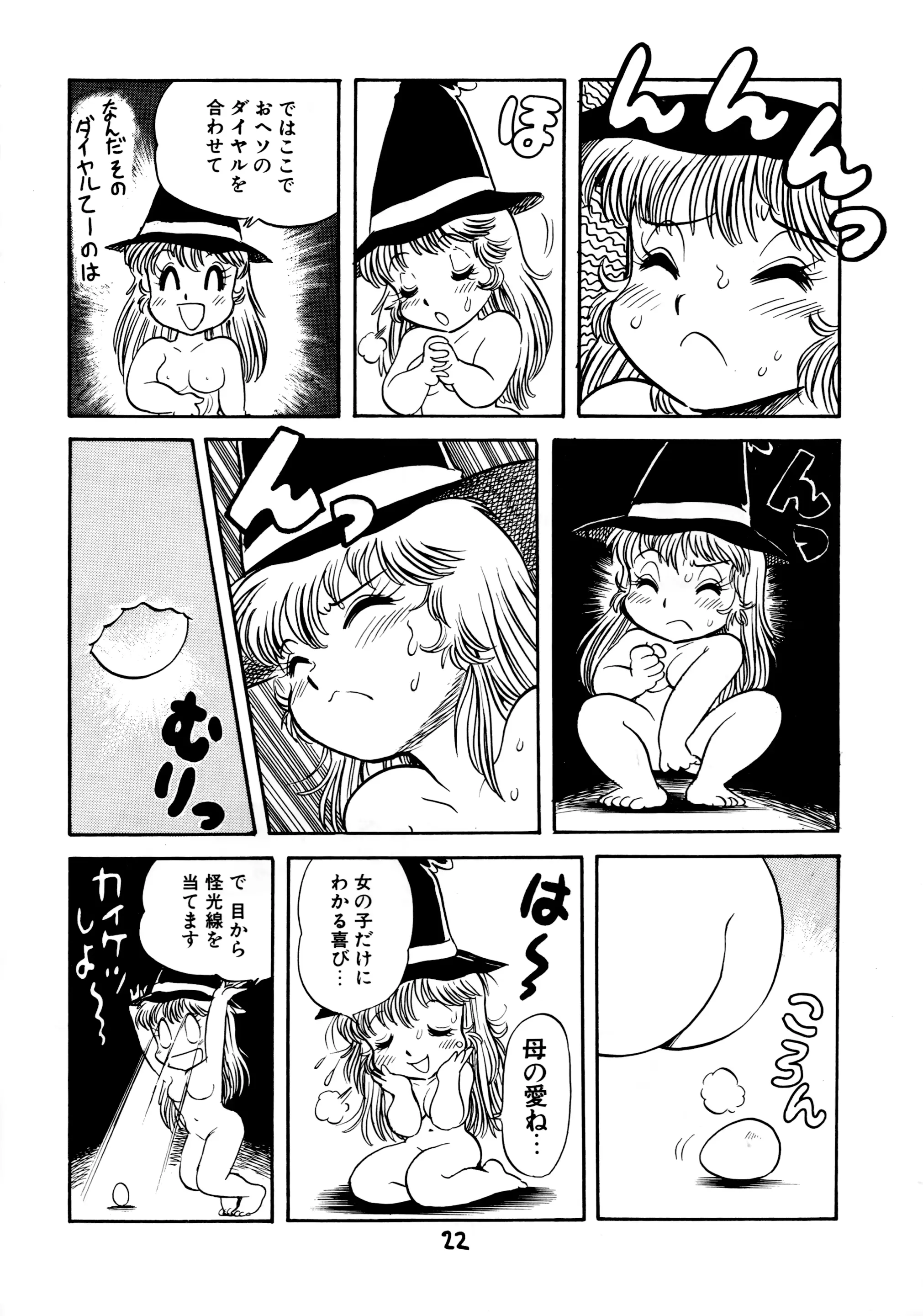 웹툰 이미지 23