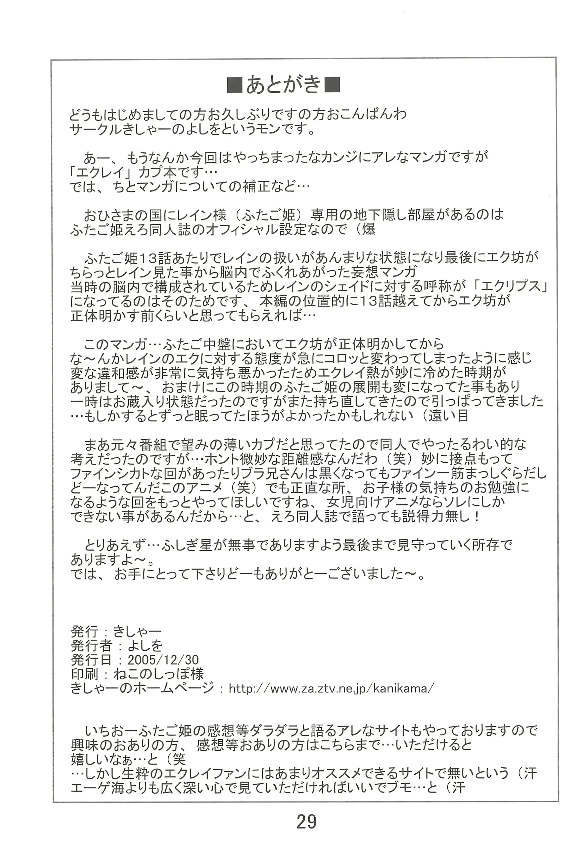 웹툰 이미지 28