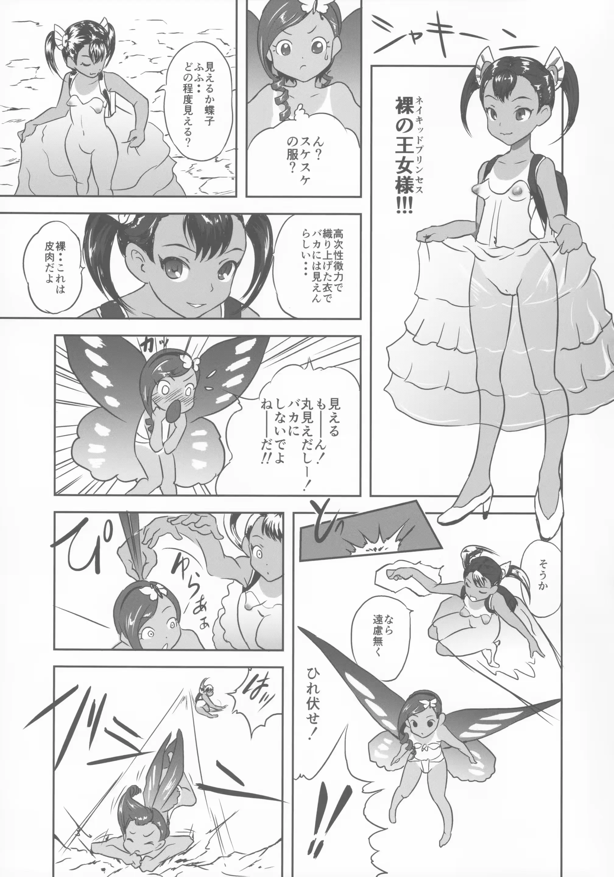 웹툰 이미지 16
