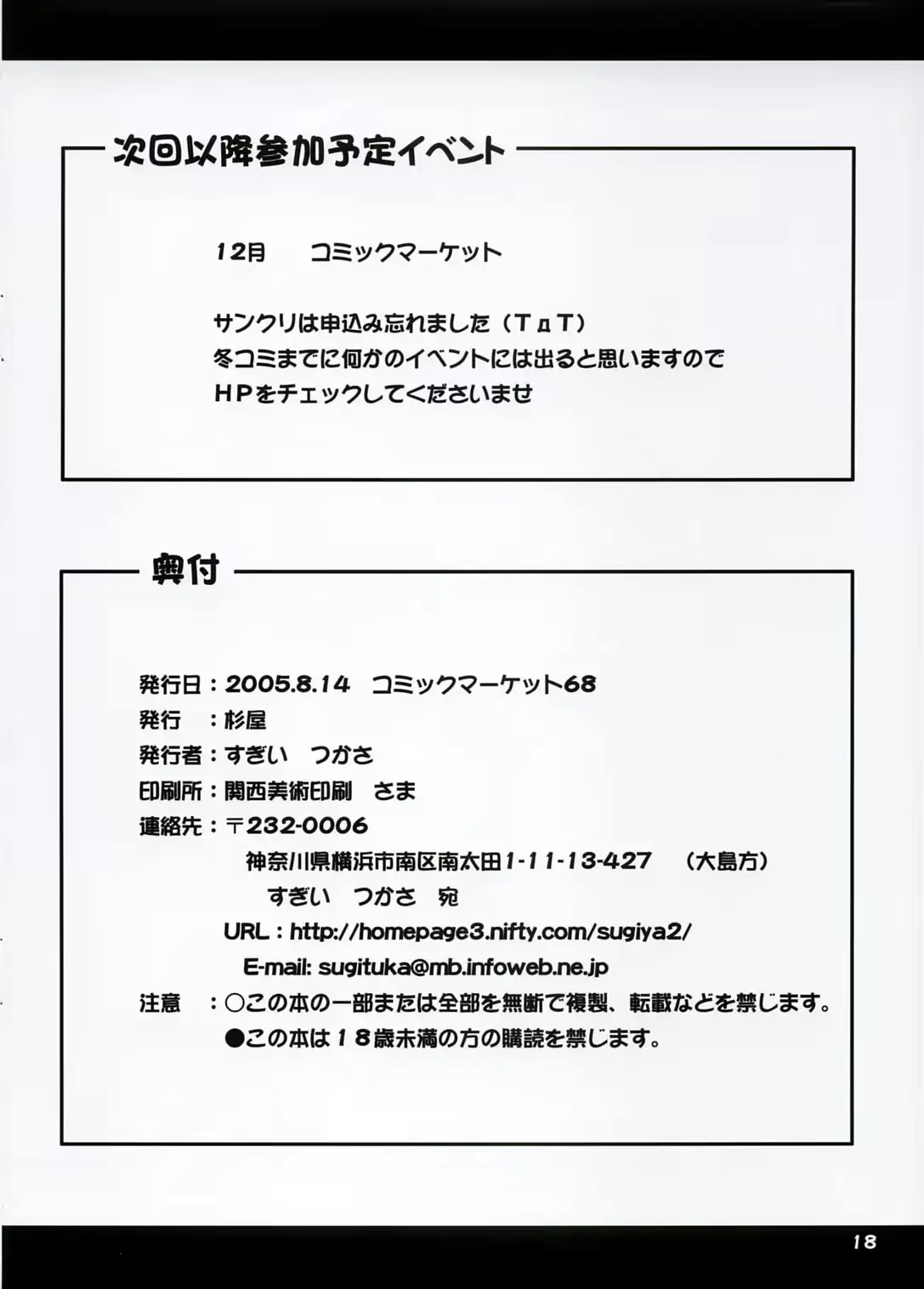 웹툰 이미지 16