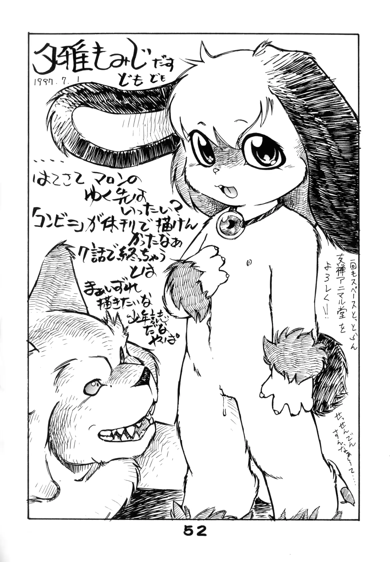 웹툰 이미지 50