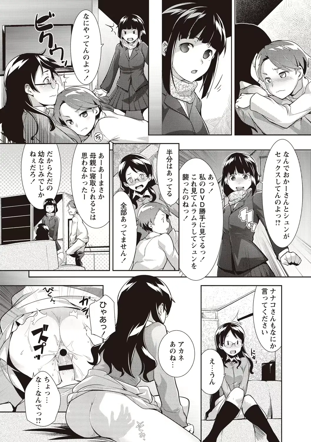 웹툰 이미지 208