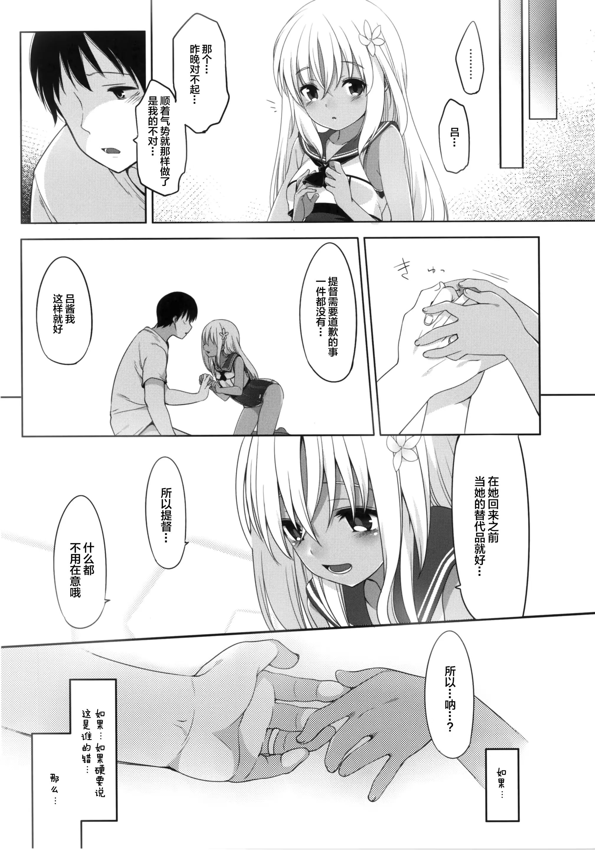 웹툰 이미지 31
