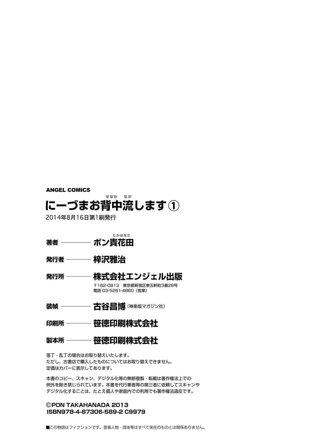 웹툰 이미지 173