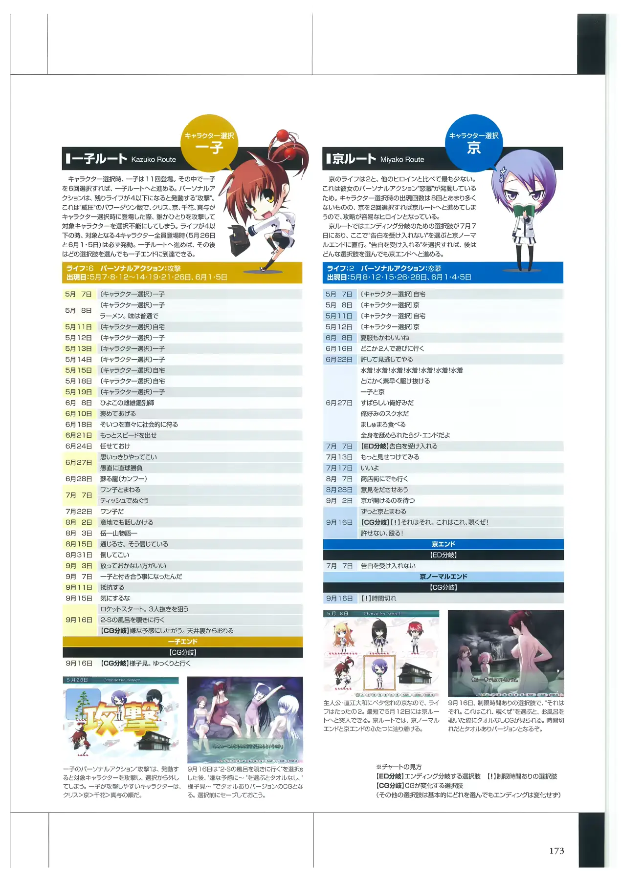 웹툰 이미지 175