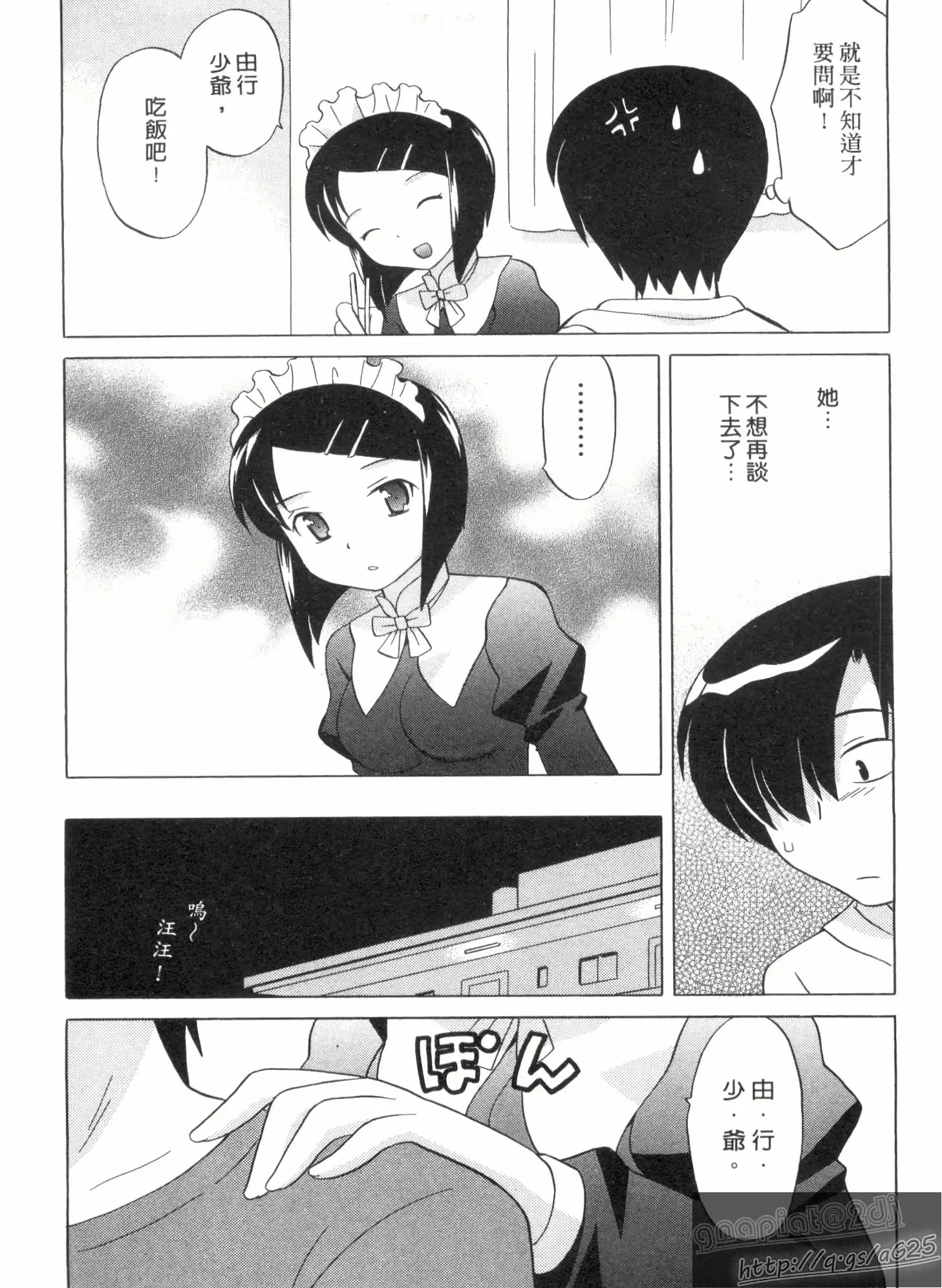 웹툰 이미지 53