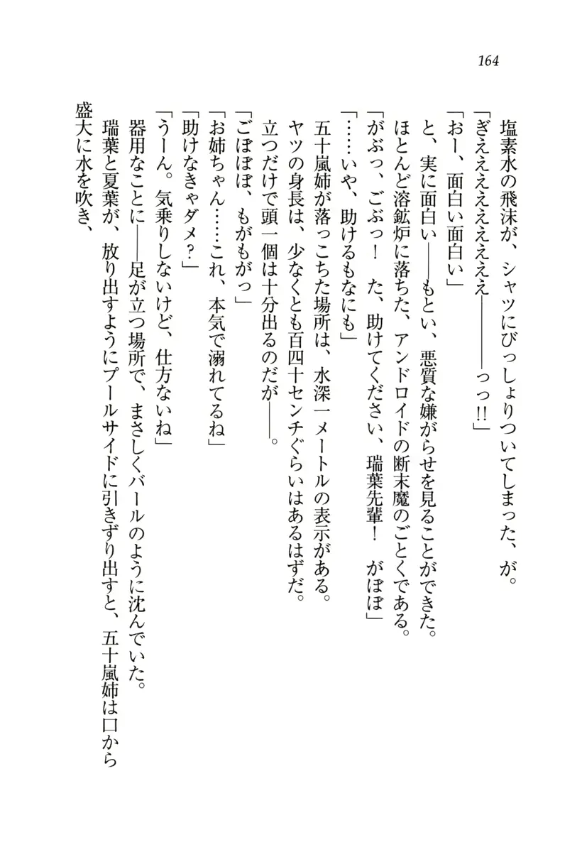 웹툰 이미지 164