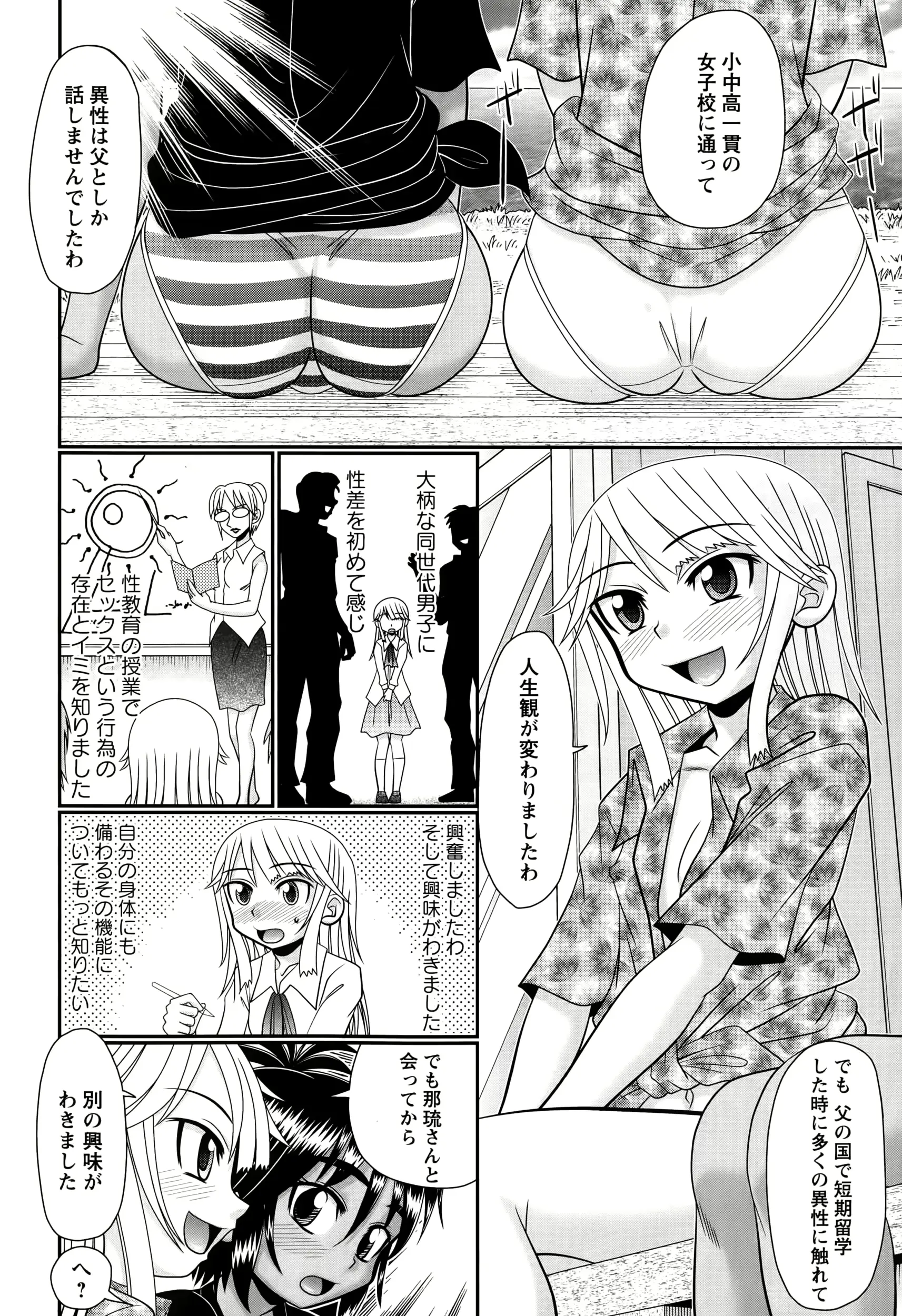 웹툰 이미지 159