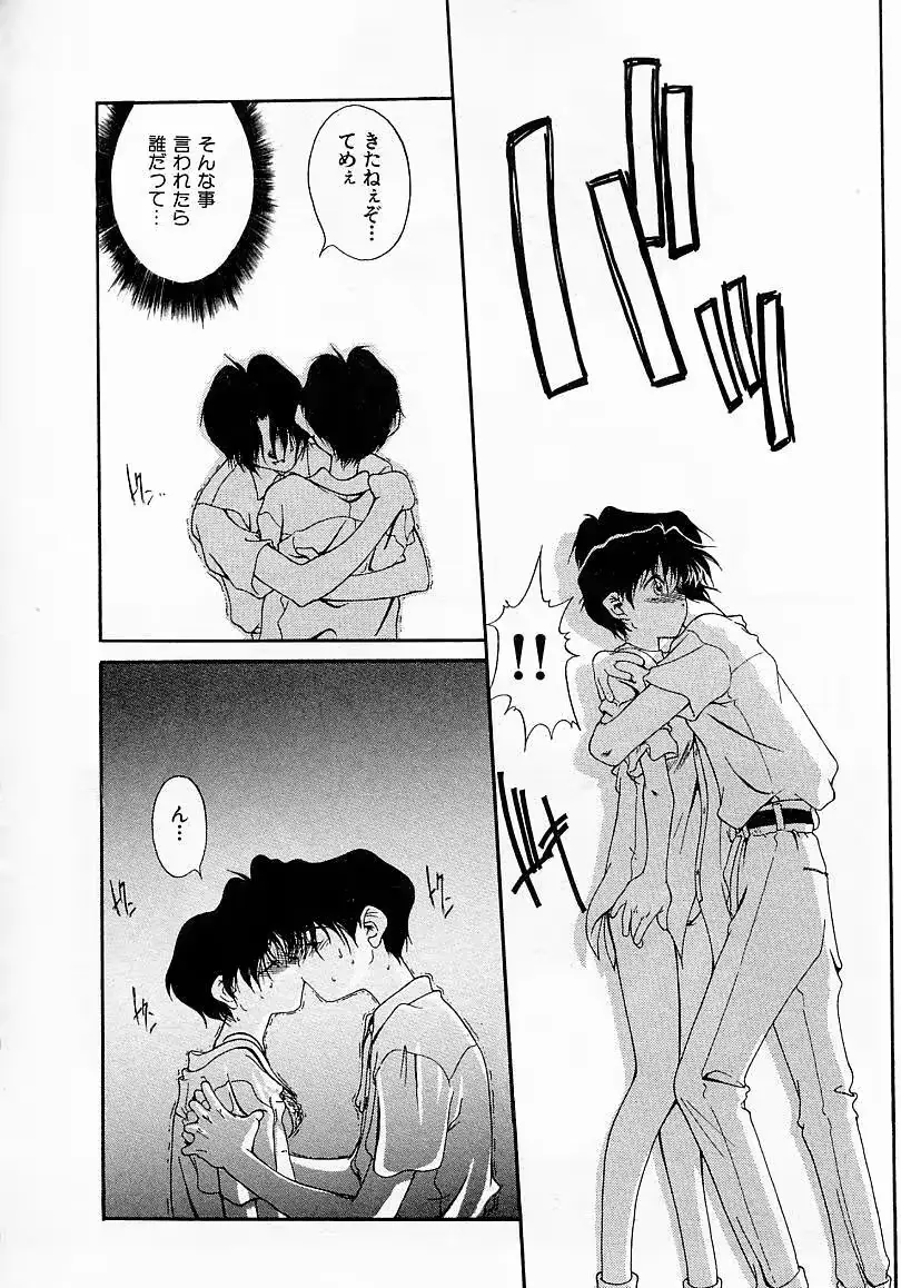 웹툰 이미지 71