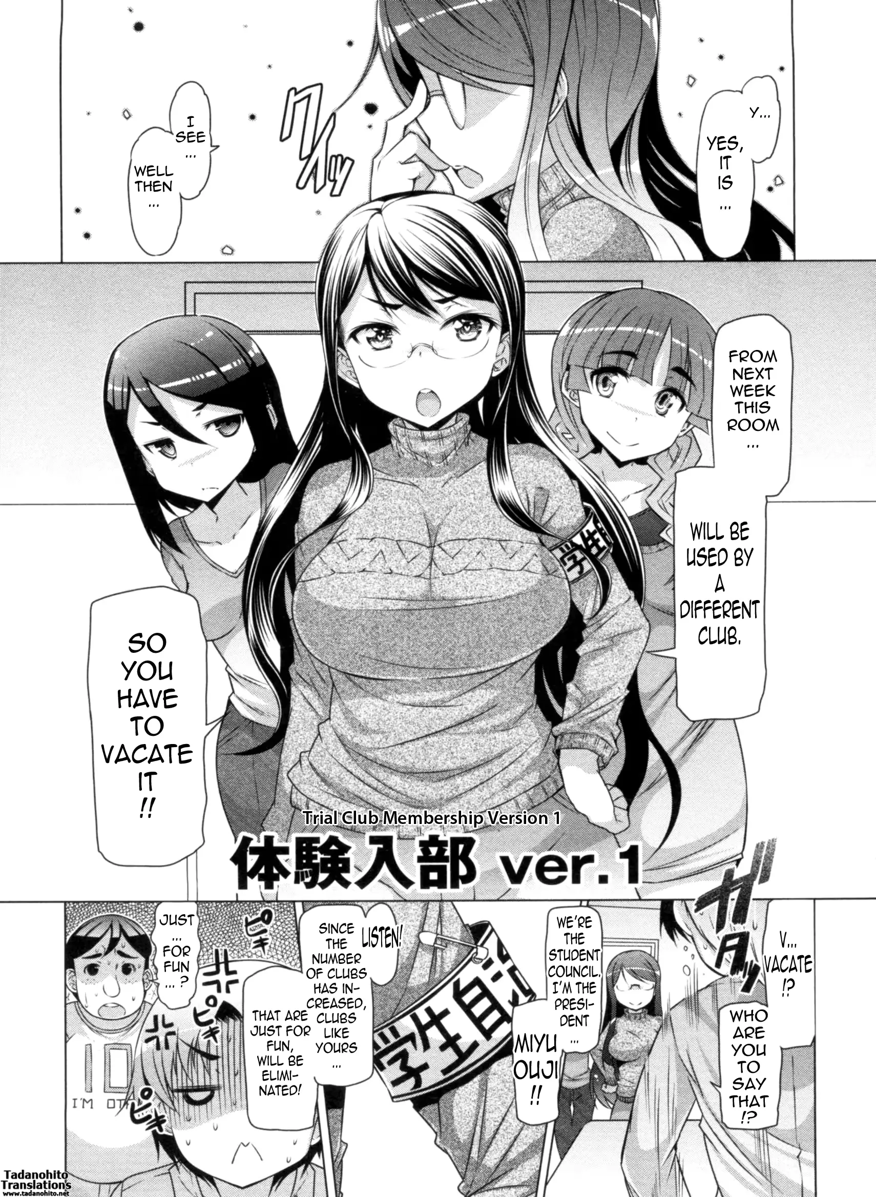 웹툰 이미지 143