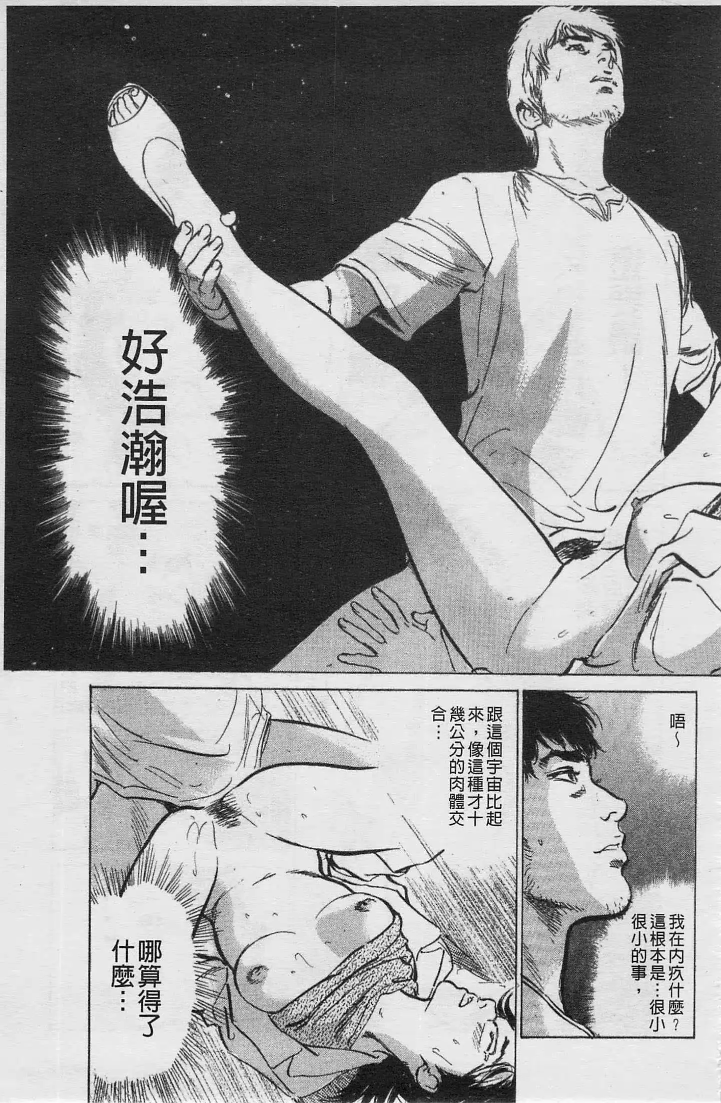 웹툰 이미지 39