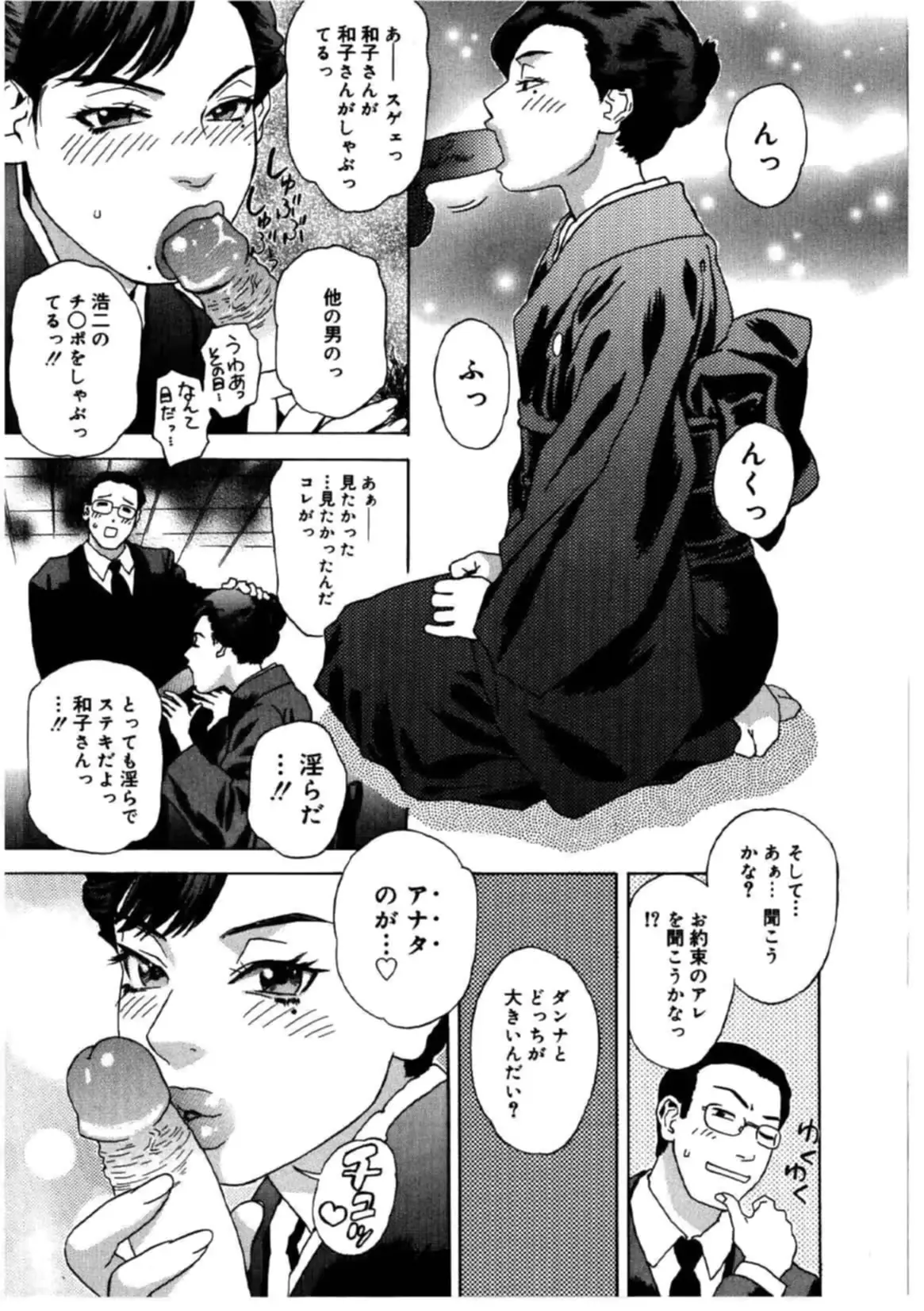 웹툰 이미지 143