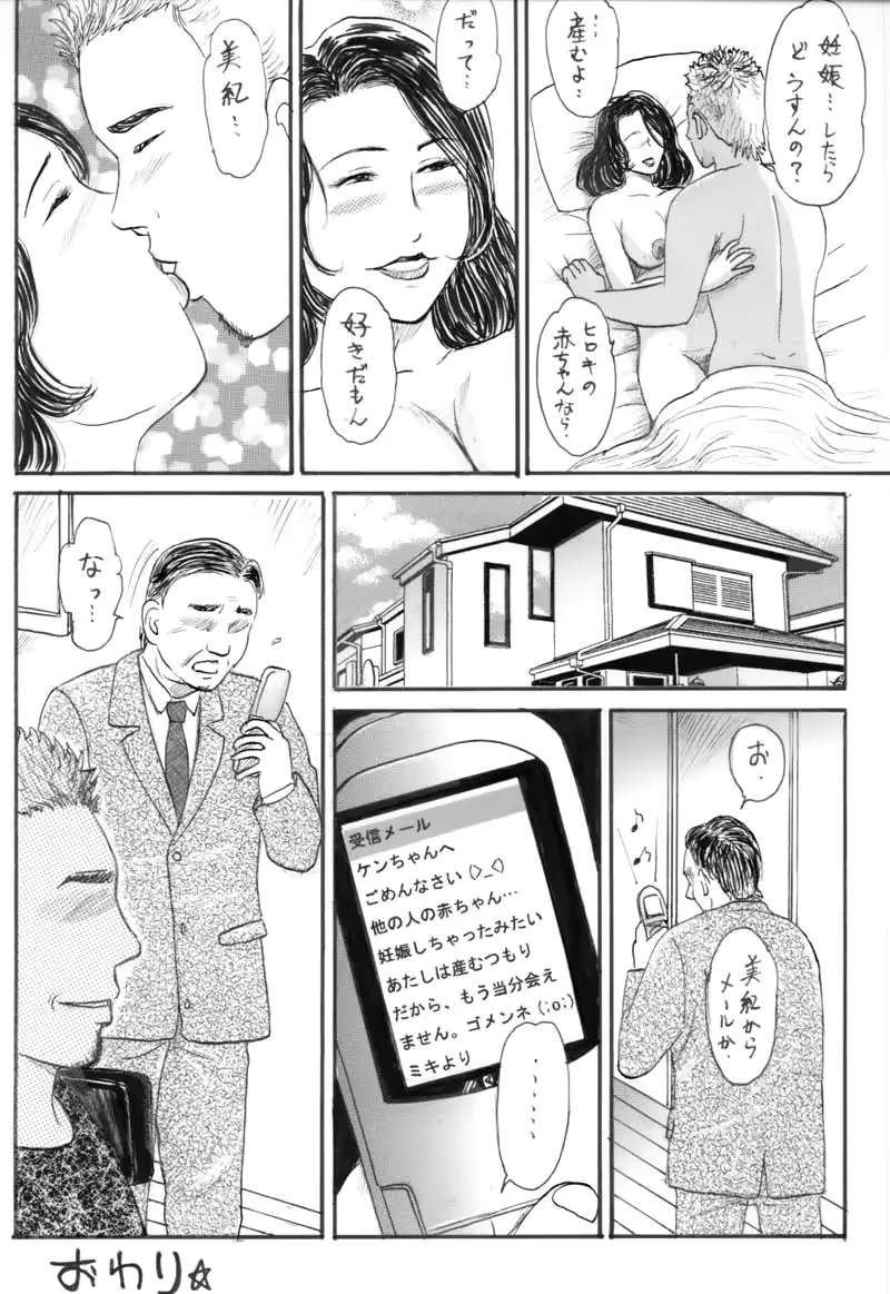 웹툰 이미지 37