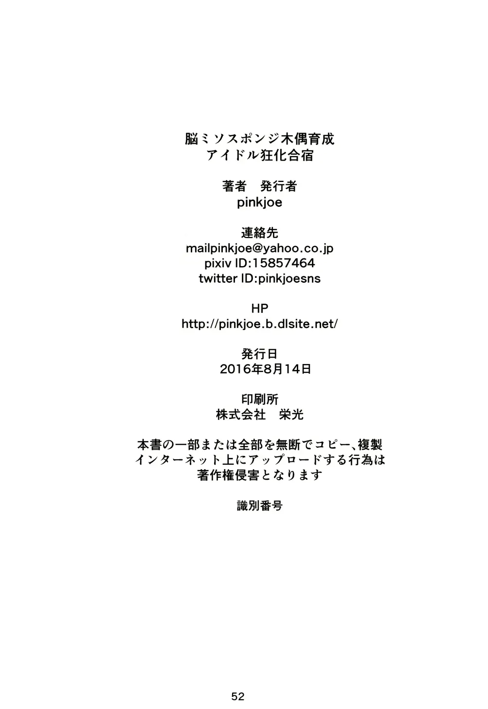 웹툰 이미지 50