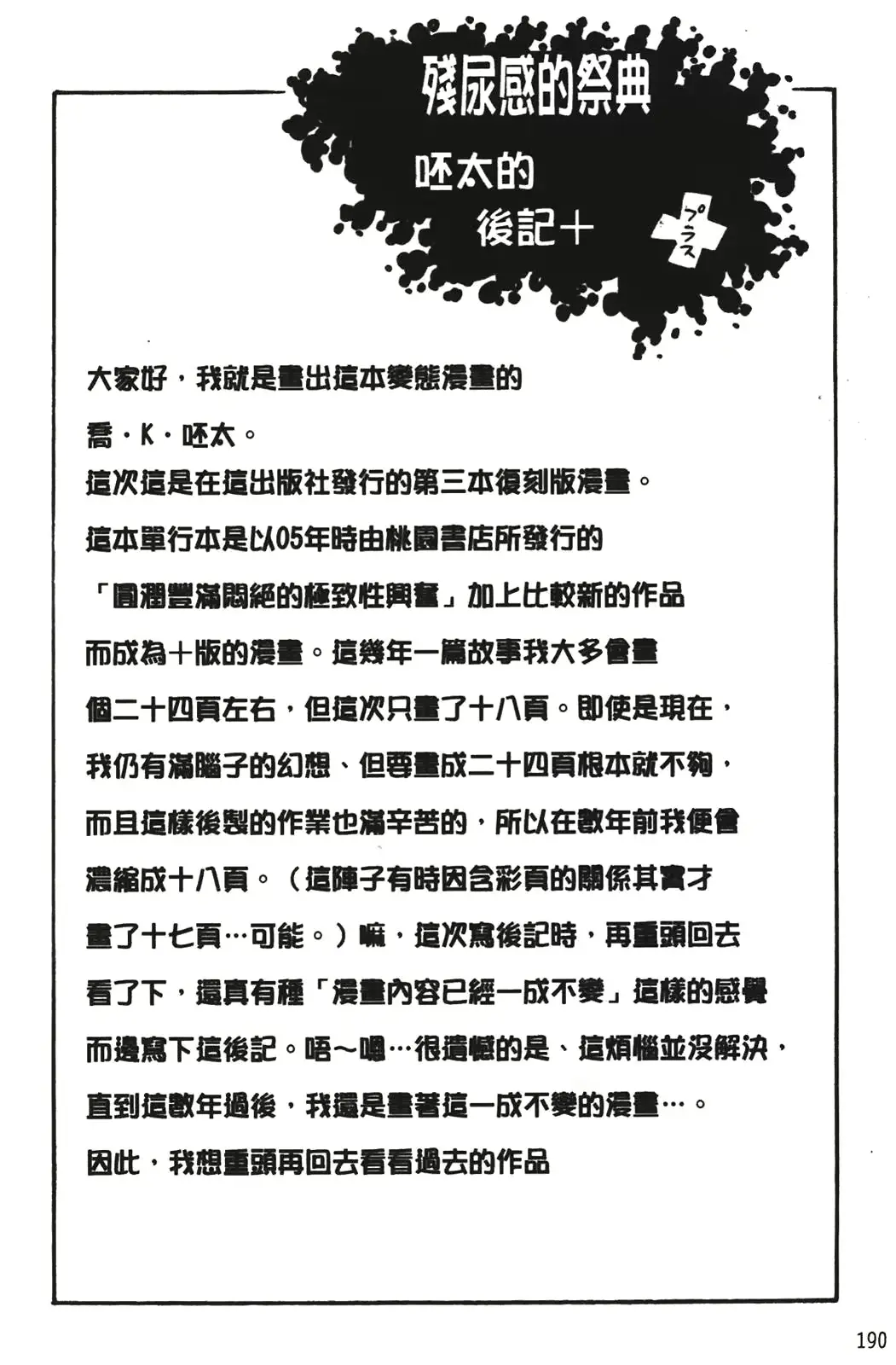 웹툰 이미지 194