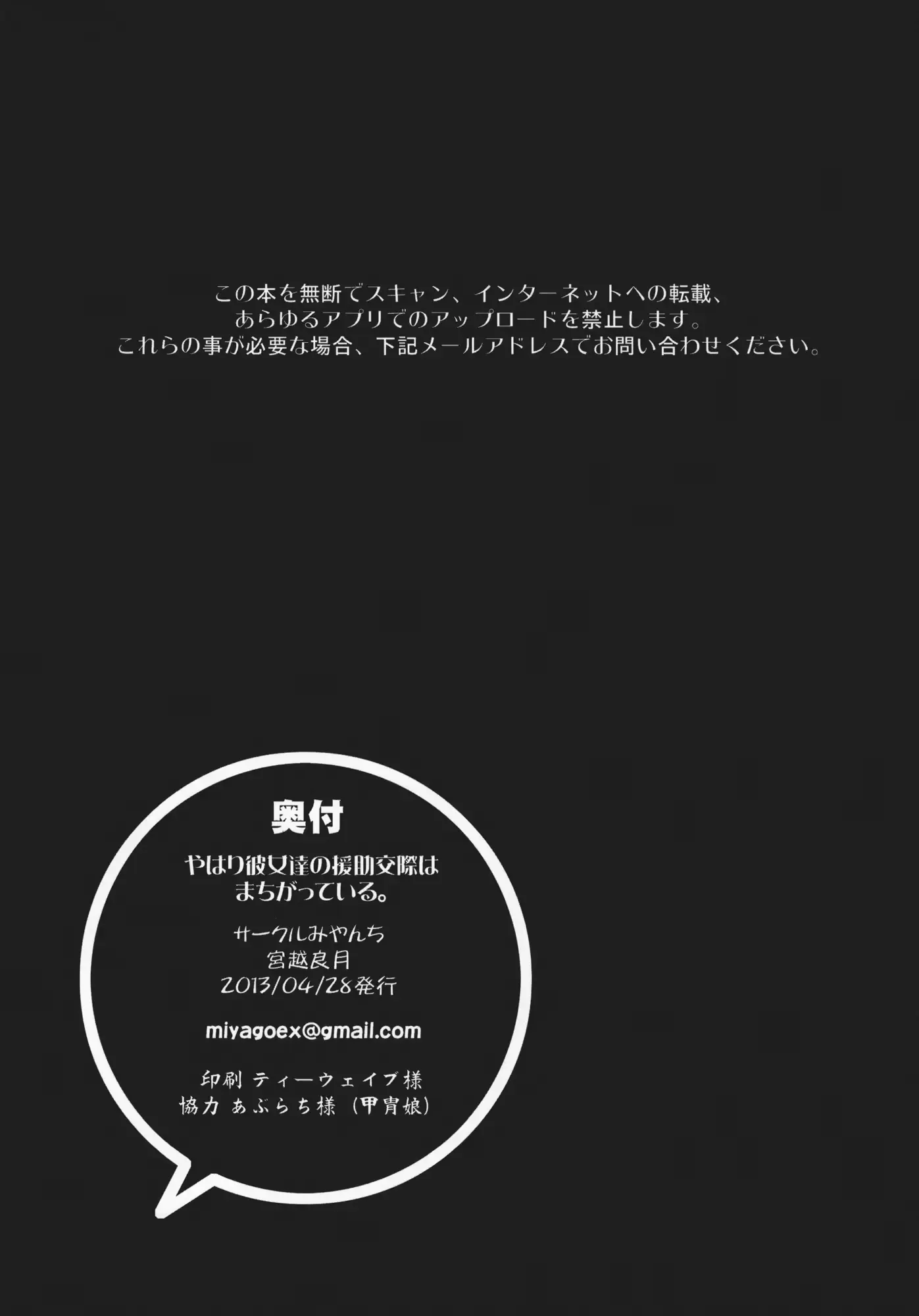 웹툰 이미지 24