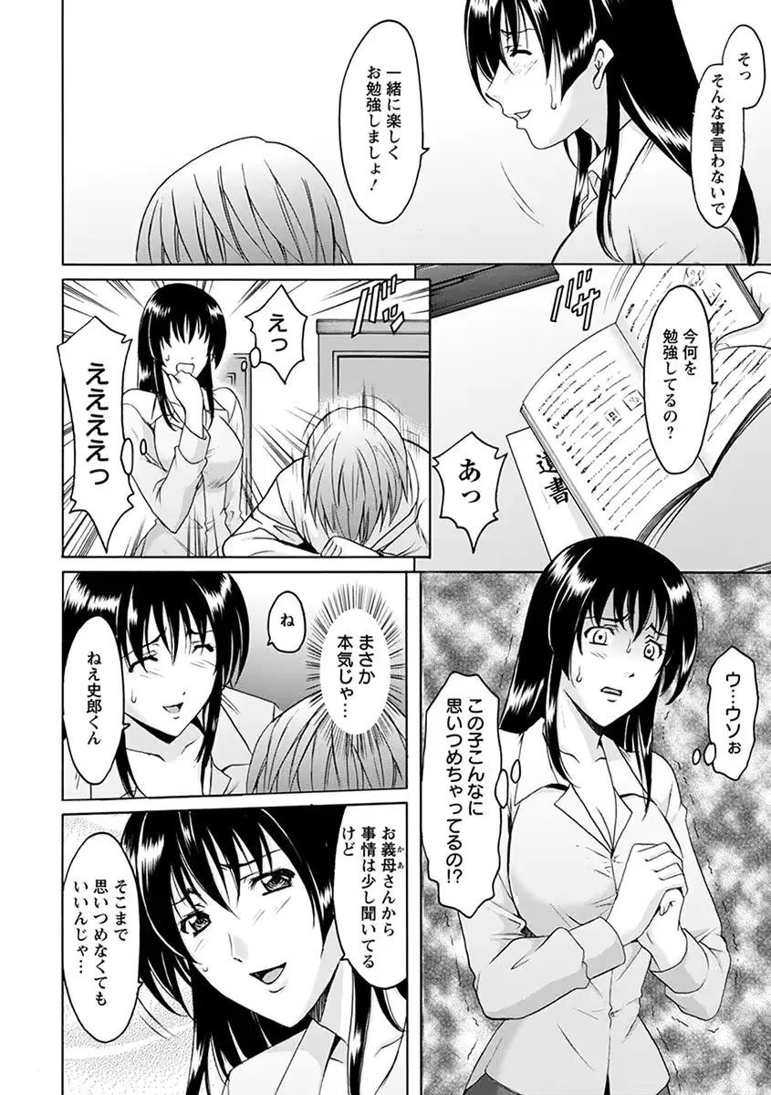 웹툰 이미지 161