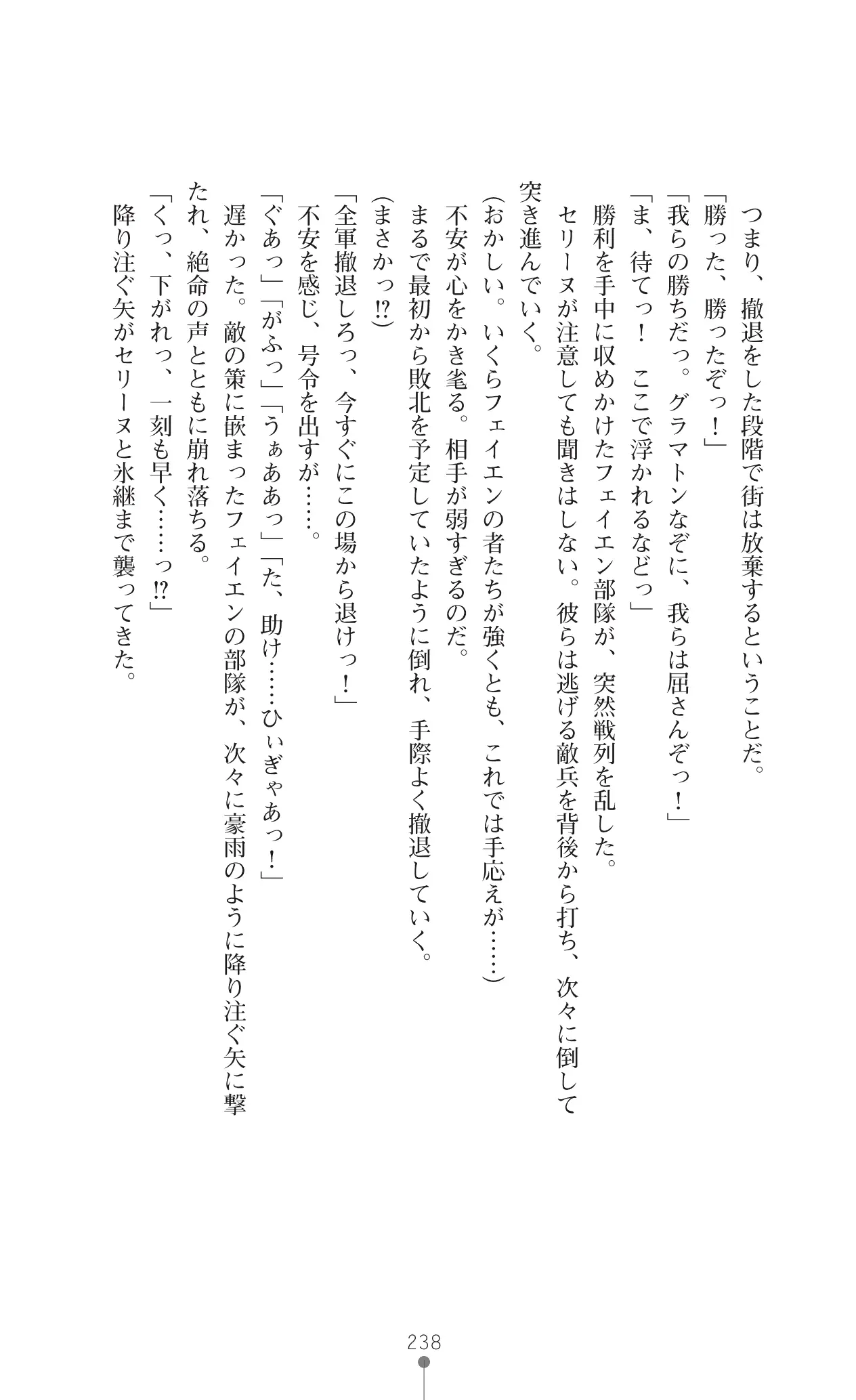 웹툰 이미지 261