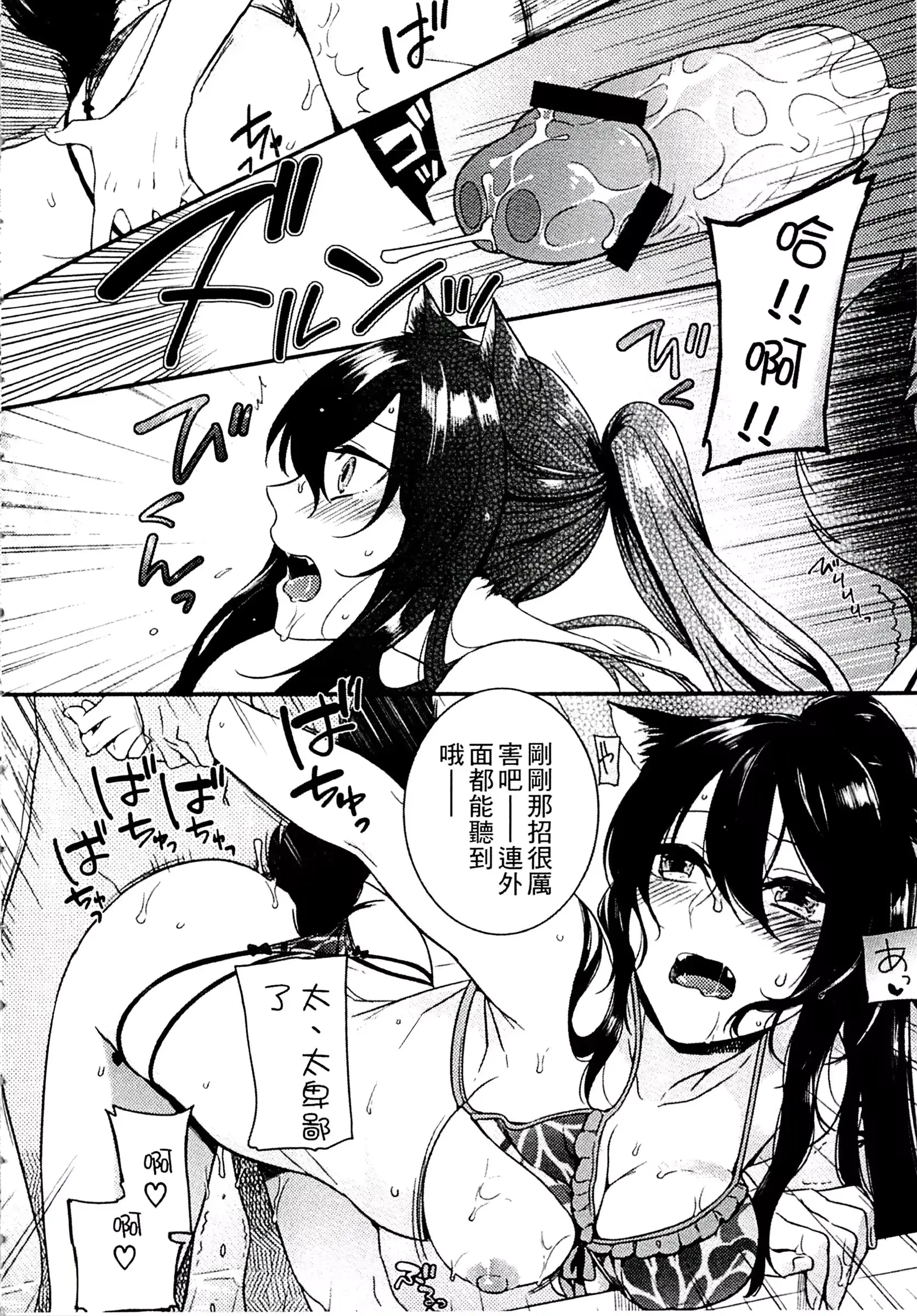 웹툰 이미지 195